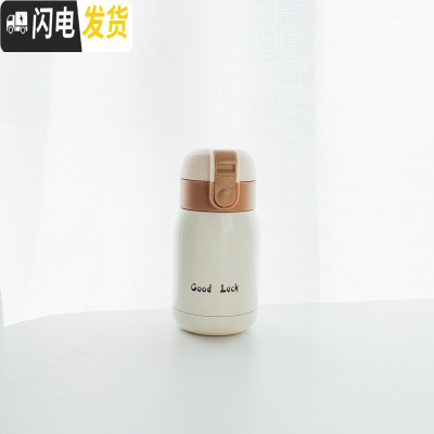 三维工匠韩国迷你小巧可爱保温杯男女学生简约清新创意便携水杯ins原宿风 米色-小号