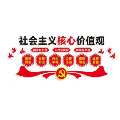 众行城 文化版面 1200*3000mm 平方米