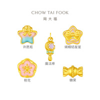 周大福 甜美童话 定价足金黄金转运珠 EOR[多款可选]