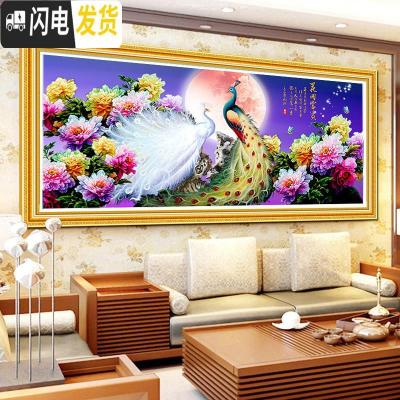 三维工匠钻石画新款大幅客厅满钻花好月圆孔雀贴砖2019大气自己 炫彩魔方+异形[200*80厘米]多送钻量30满十字绣