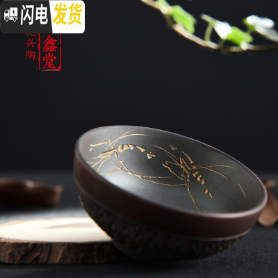 三维工匠小茶杯陶瓷单只坭兴陶全手工品茗杯单个主人功夫茶具非玻璃杯子 敞口杯-刻虾