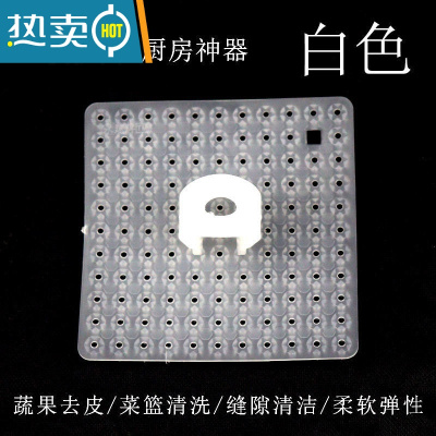 敬平水果表皮除污刷地板砖缝隙清洁刷菜篮孔清洗刷多功能可弯曲清洁刷 多功能刷[白色]2个装刷子