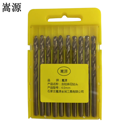 嵩源含钴麻花钻头 直柄钻头 4.0mm