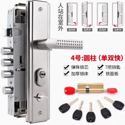 护卫舰门锁 圆柱锁体 门外右开