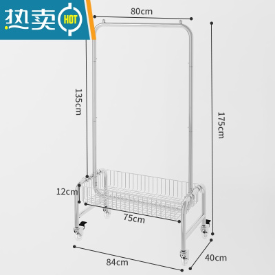 敬平福利多家居挂衣架落地卧室晾衣架多功能置物架移动衣帽架衣服架子 80装衣篮加长款[水晶轮]