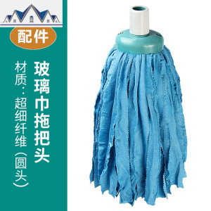 吸水拖把头 大号圆头地拖老式水拖把头棉纱线家用手拧水拖把配件 三维工匠