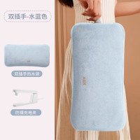 奥克斯电热水袋充电暖水袋电暖手宝热暖宝宝防爆2025新款(长款双插湖蓝)