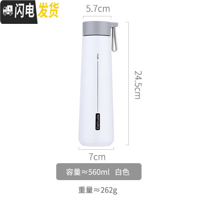 三维工匠便携水杯保温男士学生用简约大容量杯子网红ins原宿风个性女防摔 浅白保温杯