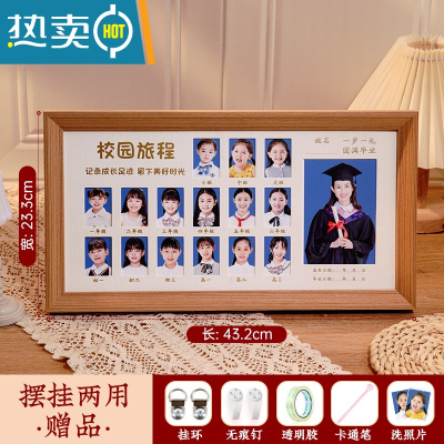 敬平校园时光成长记录相框摆台儿童证件照宝宝周岁留影孩子生活纪念框 校园旅程+洗照片 原木色
