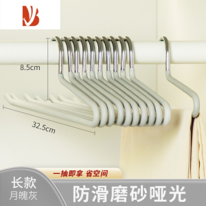 三维工匠鹅颈形型裤架裤夹挂裤子衣架衣柜防滑哑光夹子专用省空间磨砂