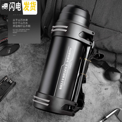 三维工匠大容量保温杯1000保温水杯真空不锈钢户外水壶2家用壶 悠乐2200黑色送杯刷