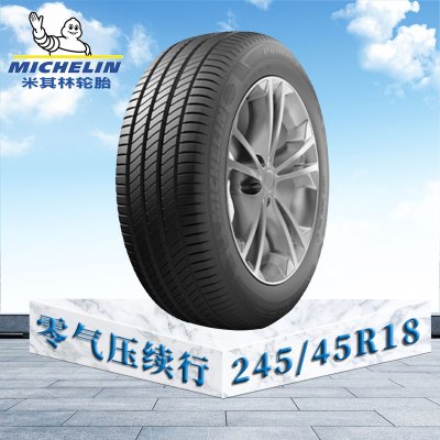 米其林轮胎245/50 R18 100Y ZP浩悦3 宝马原配 零气压续行
