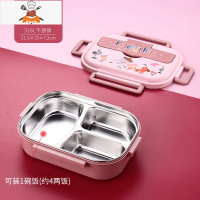 敬平316不锈钢儿童饭盒小学生带盖午餐盒上班族便携分隔女保温便当盒