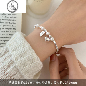 JiMi[]925银银珍珠手链女小众轻奢闺蜜手串百搭手镯高级感手饰 925银爱心珍珠手链