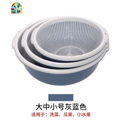 加厚双层创意沥水篮塑料洗菜篮厨房滴水盆洗水果篮子淘菜筛子套装 FENGHOU 透明圆形大中小棕色(加大加深款)