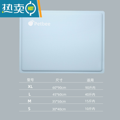 XIANCAI猫咪冰垫猫垫子猫窝狗狗凉席睡垫降温凉垫夏天冰窝宠物冰垫