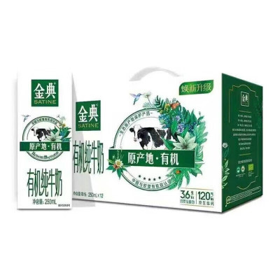 伊利 金典 有机纯牛奶