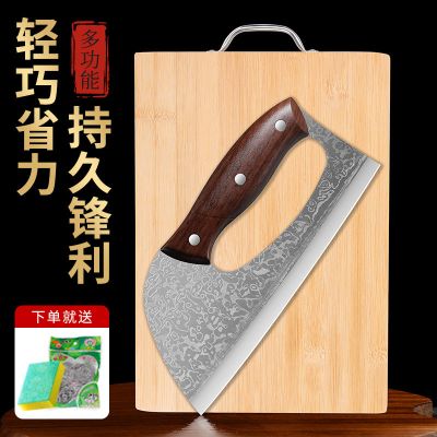 家用女士省力菜刀菜板套装不锈钢厨房用切片切肉刀厨具X8169