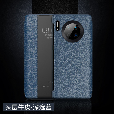 圣幻 [牛皮打造]华为mate40/mate40pro+保护套mate30pro手机壳真皮牛皮皮套翻盖商务软防摔款潮个性
