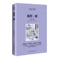 正版新书]读名著学英语-彼得·潘(英)巴利(BarrieJ.)著,张芳译97
