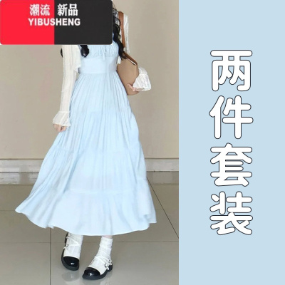 YIBUSHENG温柔风法式收腰长裙2024季新款海边度假蓝色吊带连衣裙子套装女