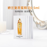 [香港直邮](5片装)娇兰帝皇蜂姿焕活复原蜜精华0.5ml小样片装