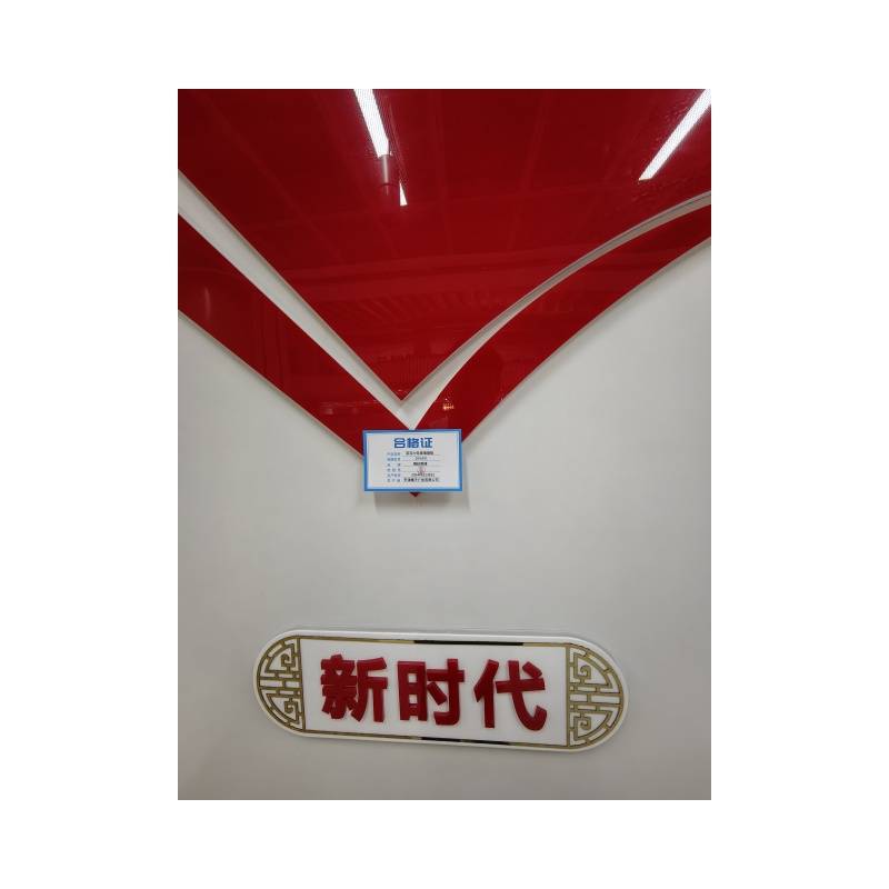 橙起晟捷 亚克力党建墙展板1mx1m 平方米