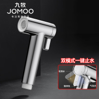 九牧(JOMOO)马桶喷枪增压卫浴喷水枪妇洗器花洒喷头喷枪伴侣冲洗喷枪套装
