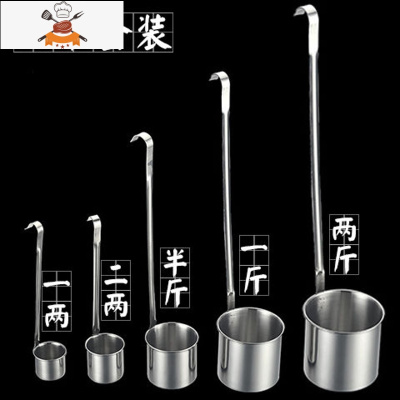 敬平酒提套装漏斗大小号不锈钢过滤网打酒吊子勺家用厨房油漏酒具工具 酒提五件套过滤网/油漏