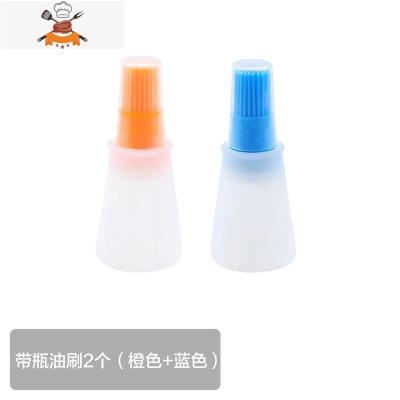 硅胶油瓶刷可高温小油刷烧烤刷子自带瓶子烘焙油刷烙饼刷煎饼刷子 敬平 蓝色 橙色[带瓶油刷]2个