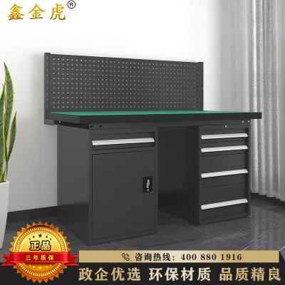鑫金虎 防静电工作台车间流水线操作台工厂维修检验桌重型钳工台 五抽一门+单挂板1.5m