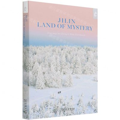 [N]秘境之旅(英文版)/英文旅游文化丛书/汉语世界丛书-9787100204781