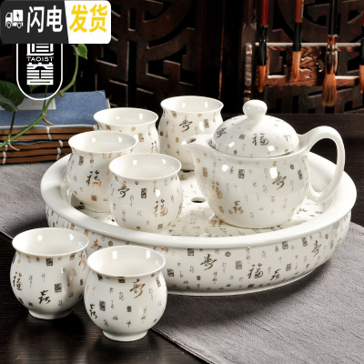 三维工匠青花瓷防烫功夫茶具套装陶瓷家用整套杯子复古中式大号泡茶壶 白金福寿八件套(带茶盘)C8-19 8件