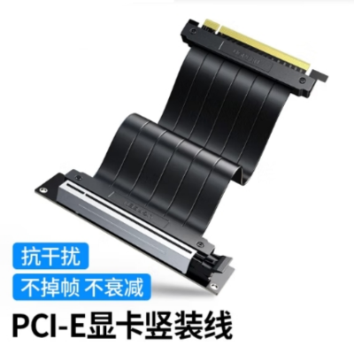 迈拓维矩(MT-VIKI) CM442 PCI-E 3.0*16显卡延长线