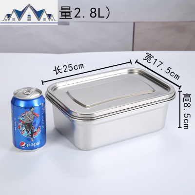 不锈钢保鲜盒菜盆带盖冰箱饭盒长方形收纳盒304食品盒子餐盆留样 三维工匠