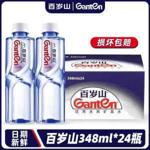 百岁山矿泉水348ml*24瓶整箱偏硅酸健康饮用水办公室会议小瓶装水