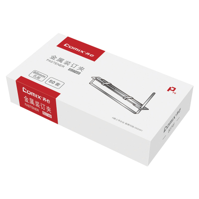 齐心 B3749 耐用金属装订夹 50个/盒 镍 1盒装