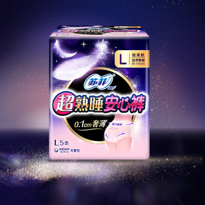 苏菲(SOFY)超熟睡夜用卫生巾安心裤L码 5条