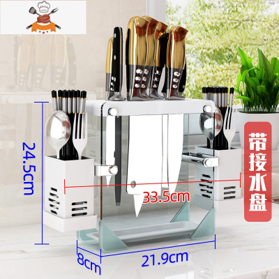 刀具收纳架厨房多功能钢化玻璃刀架刀座刀架刀置物架厨房用品壁挂 敬平 TM-WD888[侧面双筷筒](带接水盘)刀具架