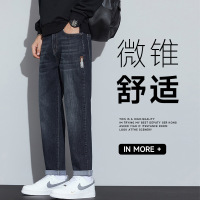 新款锥形牛仔裤男士春秋宽松直筒潮牌秋季美式复古休闲长裤子