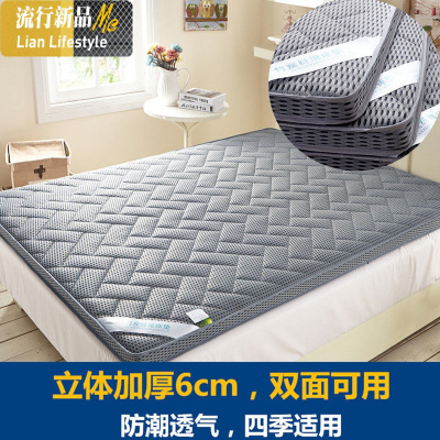 加厚床垫软垫家用双人床褥单人学生宿舍海绵床垫租房专用地铺睡垫 三维工匠