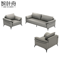 智叶舟商务沙发组合202*88*85cm(3+1+1)套