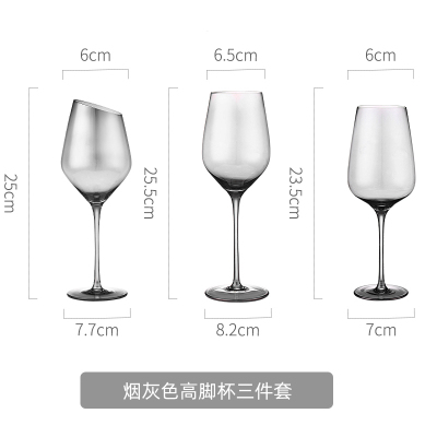 家柏饰(CORATED)欧式水晶红酒杯套装风家用创意烟灰色玻璃高脚杯北欧个性酒具 烟灰色酒杯三件套