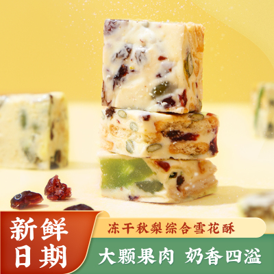 甜品下午茶糕点