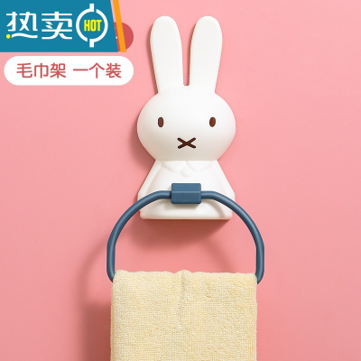 敬平儿童毛巾架免打孔卫生间浴室挂卡通架子小器收纳可爱挂钩挂架杆 [1个装]白色浴室置物架