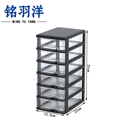 铭羽洋收纳柜22*15.5*37cm个