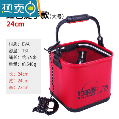 敬平加厚EVA打水桶可折叠鱼桶方形钓鱼桶带绳网盖活鱼桶小号鱼护桶 24加厚底红色提手款