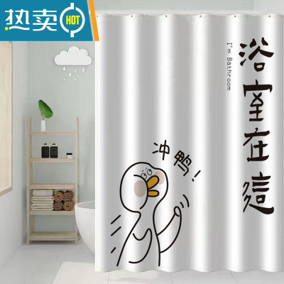敬平浴室浴帘防水布套装免打孔干湿分离卫生间帘子加厚窗帘门帘隔断帘