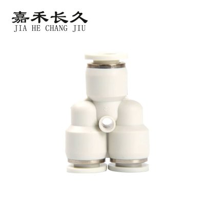 嘉禾长久 气动接头 三通Y型 个