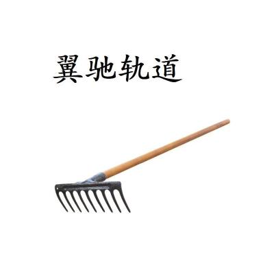 翼驰轨道 园林耙 九齿 把
